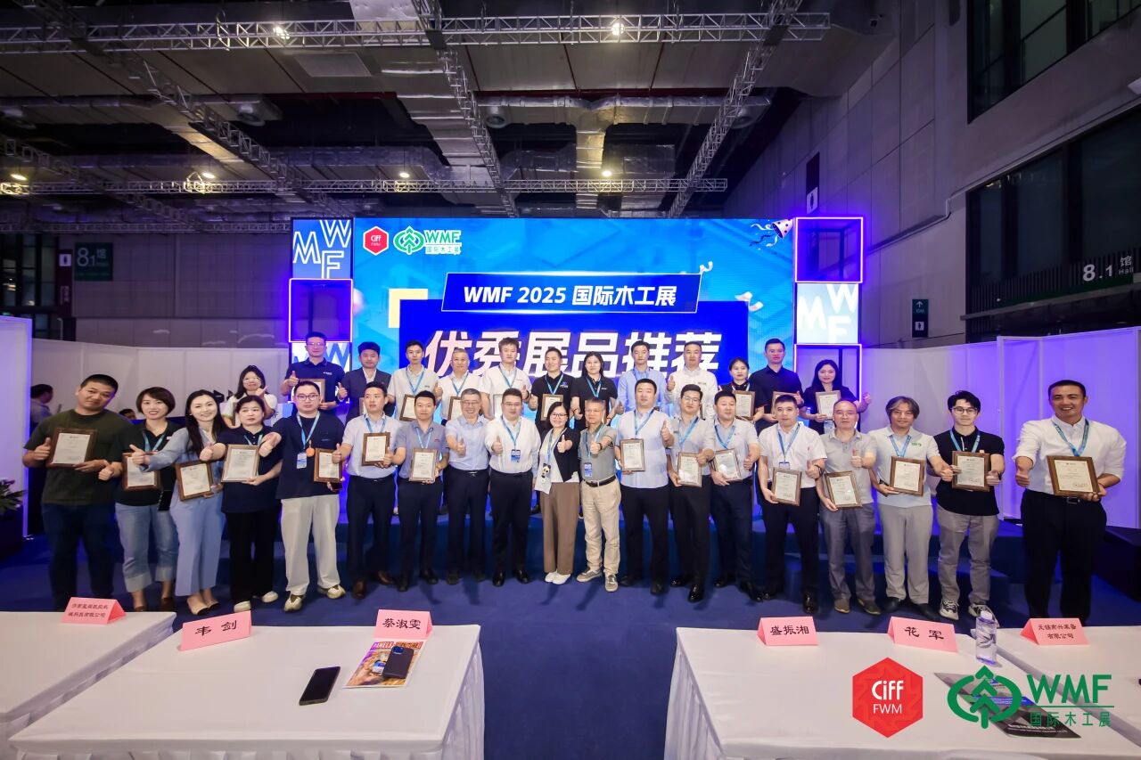 明年再会！400+展商，37国买家…WMF用4天，回答了行业的未来