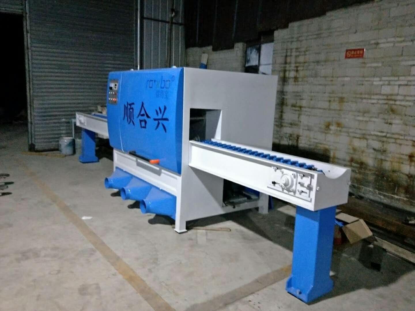 顺合兴机械—350原木锯