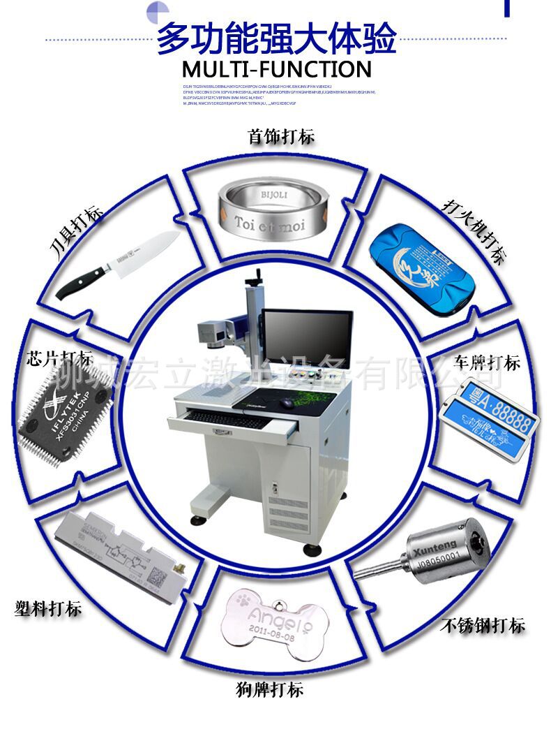 高精度激光打標機 臺式光纖激光打標機激光打碼機設備打標機 激光