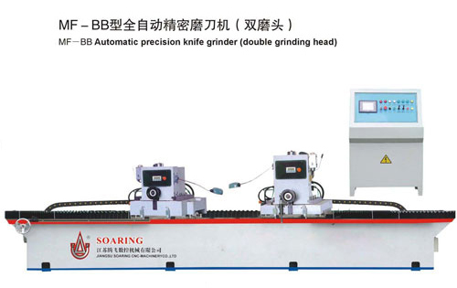 MF-4500BB型多功能磨刀机 高精密直刃 平面磨刀机电磁直刀磨刀机