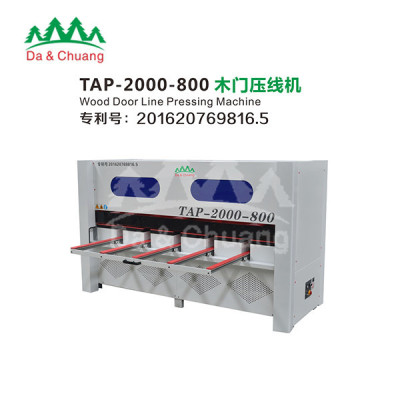 达创机械—TAP-2000-800木门压线机
