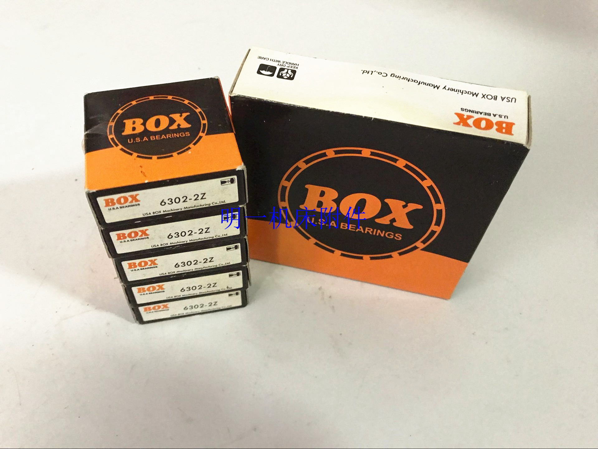 明治精工-美國BOX高速電機軸承6300- 2RS系列