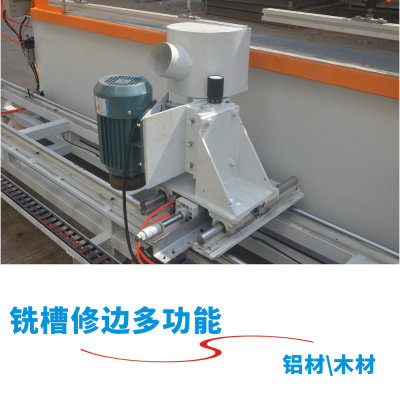 MX2500铣槽机 铝蜂窝板铣槽机 铝板芯开槽机械 