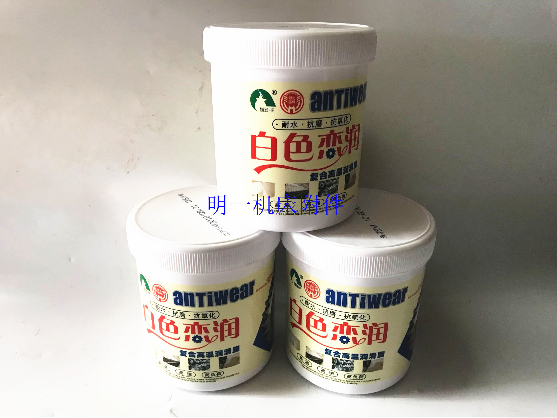 明治精工-恒发 白色恋润 1KG