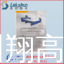 广州诺信SDS9-6CNCH2D木工机械数控系统