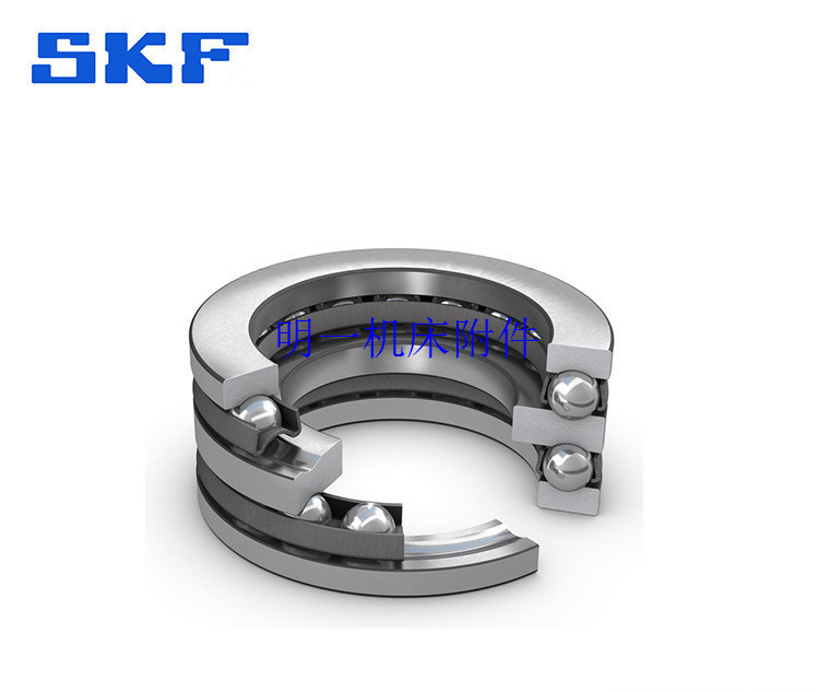 明治精工-SKF 推力球轴承 51100 51101 51102 51103 51104 51105 ~51124