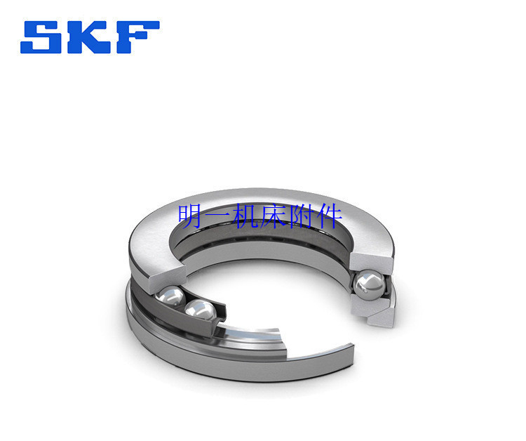 明治精工-SKF 推力球轴承 51100 51101 51102 51103 51104 51105 ~51124