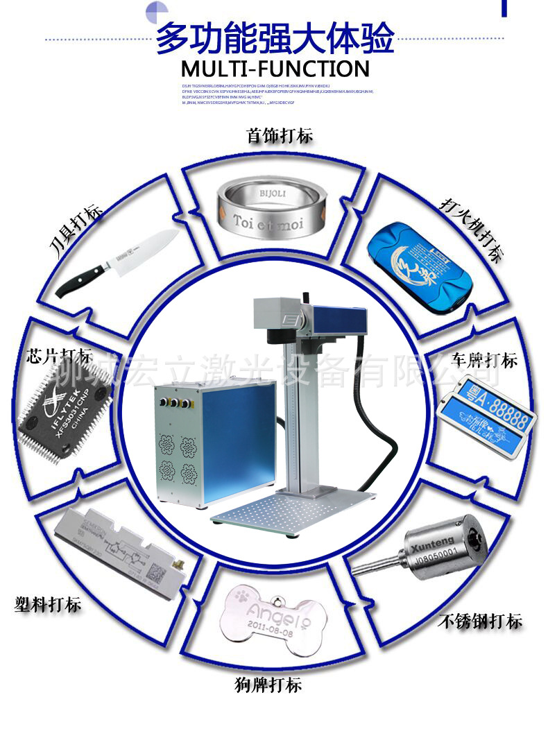 分體式激光打標機光纖激光打標廠家 高品質(zhì)光纖激光打標機