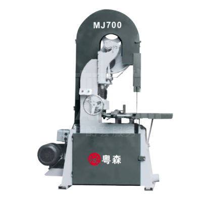 粤森机械—MJ700 木工带锯机