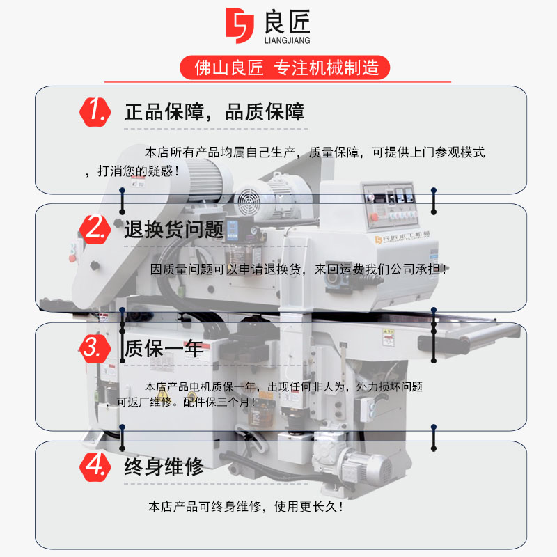 木工機械雙面木工刨床木線機刨機家具制作刨木雙面木線機刨床廠銷