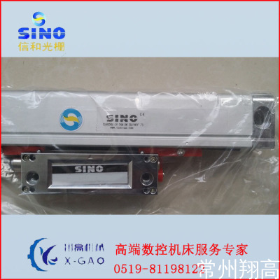 现货供应广州SINO  -KA-300-470MM光栅尺