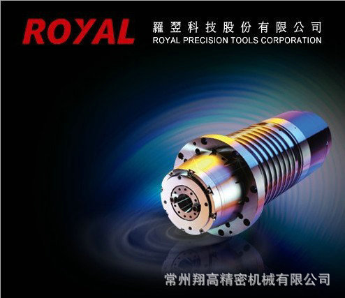 台湾罗翌ROYAL  BT40  8000rpm加工中心主轴锥孔研磨