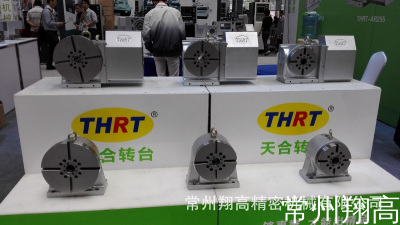 天合机械THRT-HR320D 油刹 大孔径型 电脑分度盘