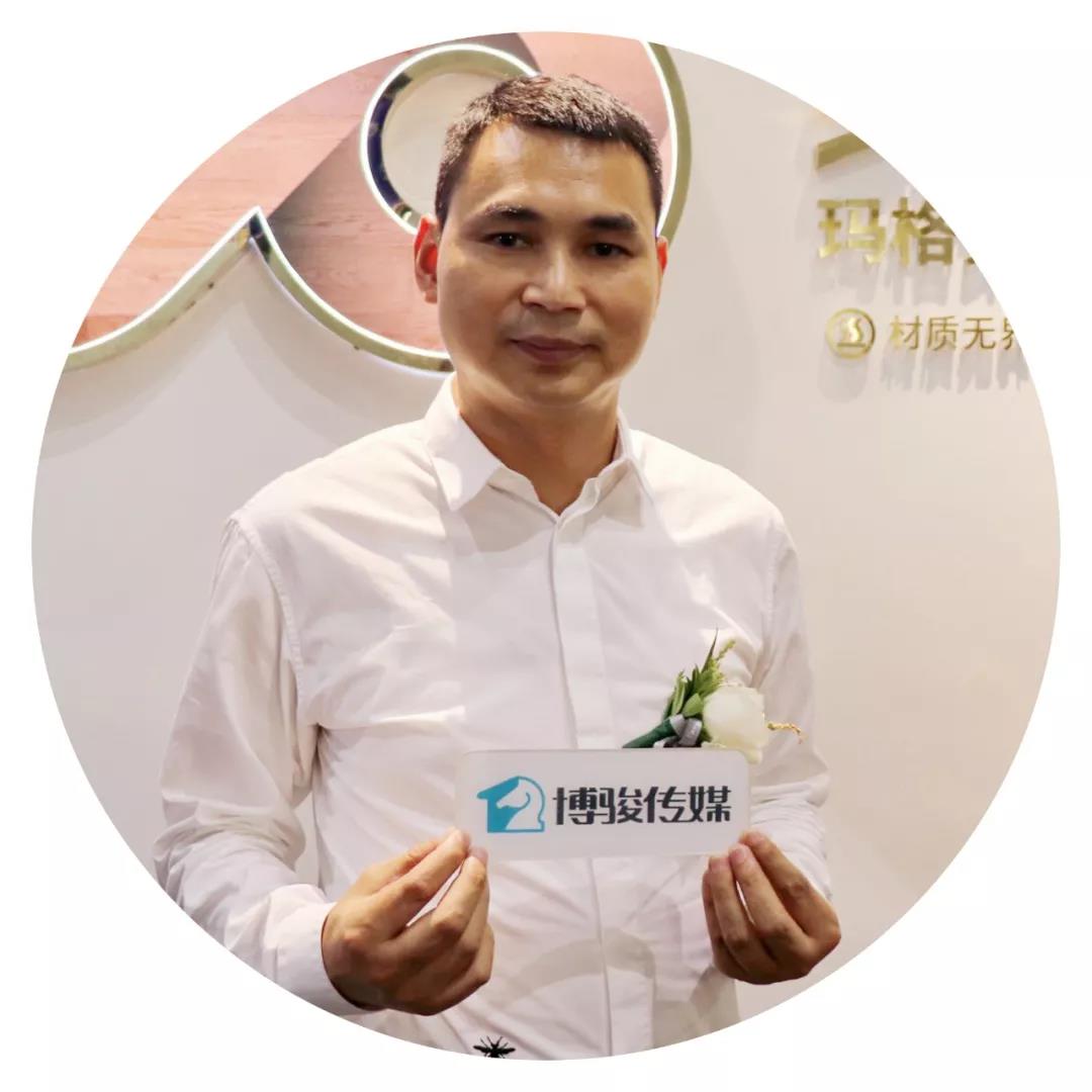 玛格董事长唐斌