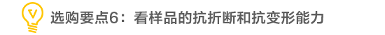 裝修點線面|想在家鋪裝實木復合地板？務必先搞清楚這些問題