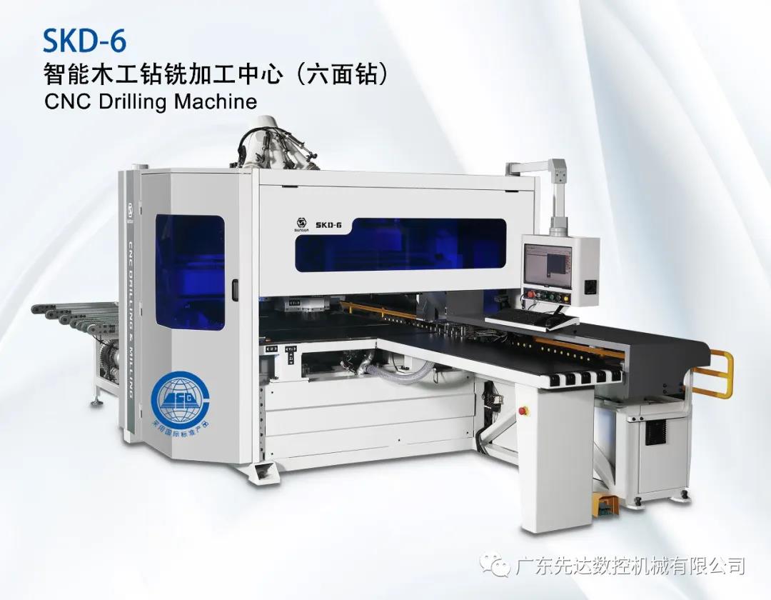 先达数控六面钻图片