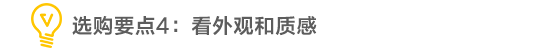 裝修點線面|想在家鋪裝實木復合地板？務必先搞清楚這些問題