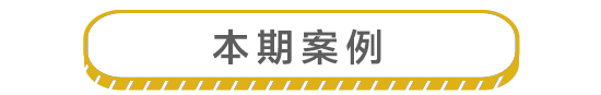 裝修點線面|想在家鋪裝實木復合地板？務必先搞清楚這些問題