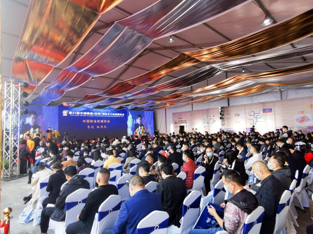 开幕式照片1.png 图片