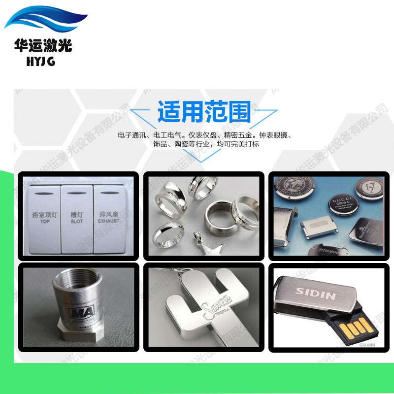 激光鐳雕刻字機(jī)CO2激光打標(biāo)機(jī)非金屬材料木材皮革打標(biāo)鐳雕機(jī)廠家