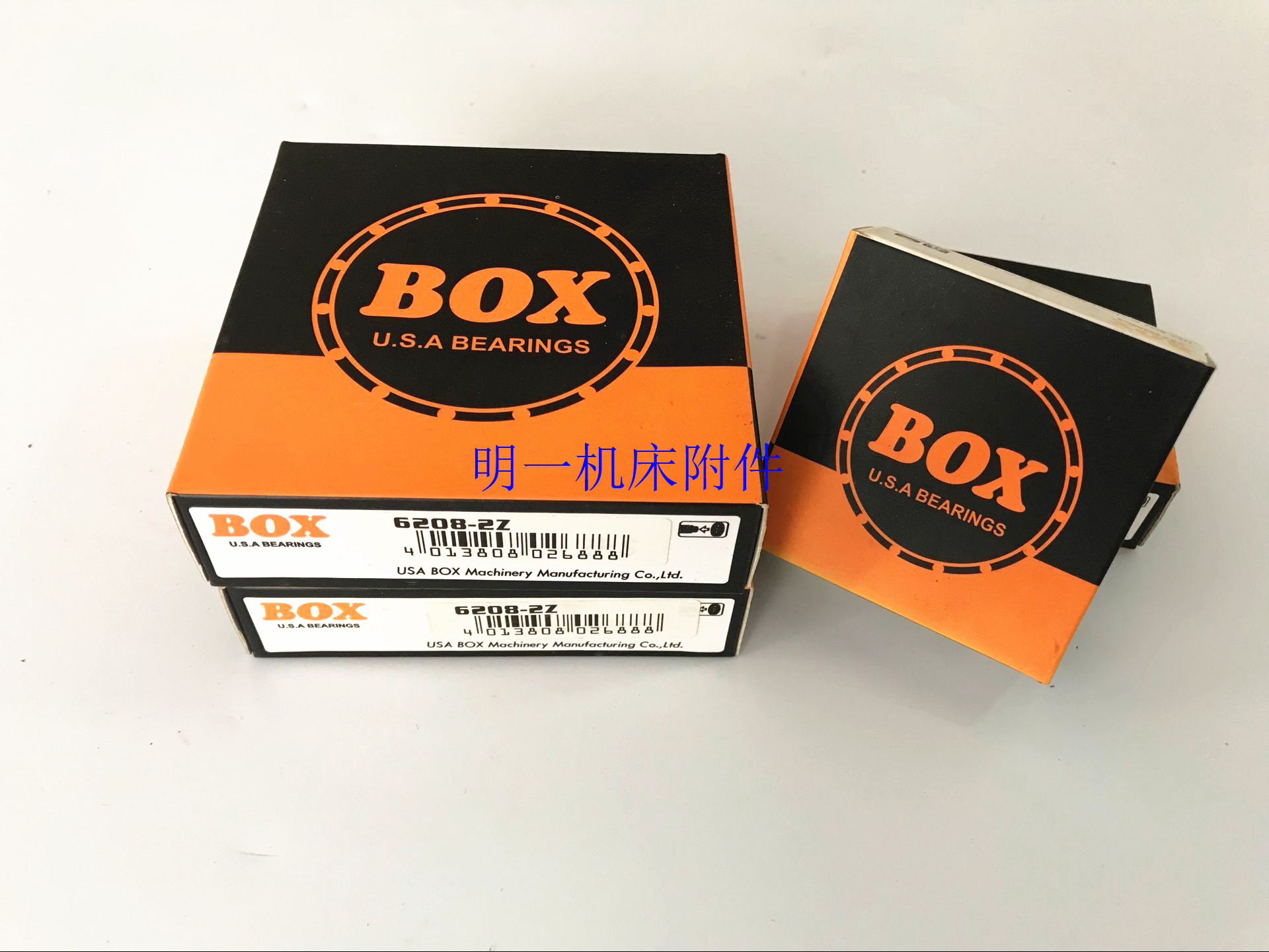 明治精工-美国BOX高速电机轴承 6200-2RS系列