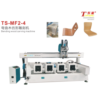 东星机械—弯曲木仿形雕刻机TS-MF2-4