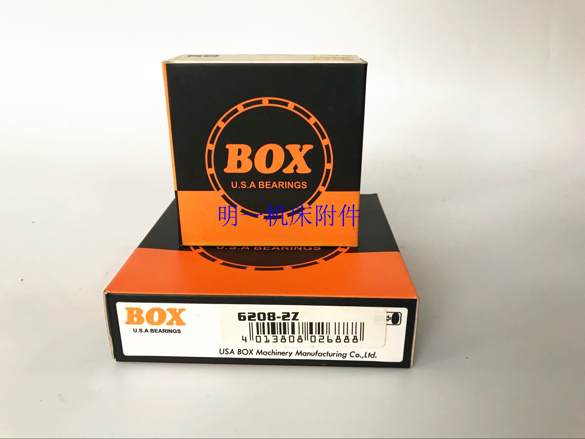 明治精工-美国BOX高速电机轴承 6200-2RS系列