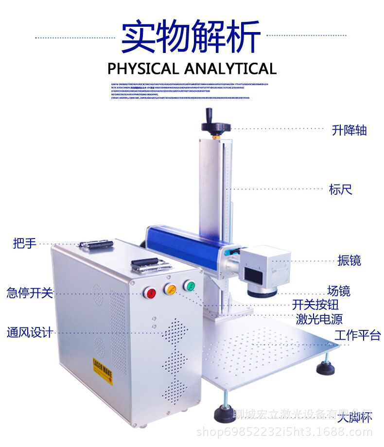 分體式激光打標機光纖激光打標廠家 高品質(zhì)光纖激光打標機