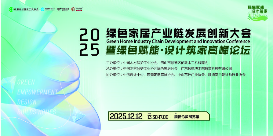 /content/2025/DY_20251217103658OyECT27xzcIW.jpg /content/2025/DY_20251217103658OyECT27xzcIW.jpg