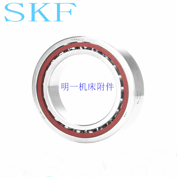 明治精工-SKF角接触球轴承7207 7208 7209 7210 7211 7212 7213 系列