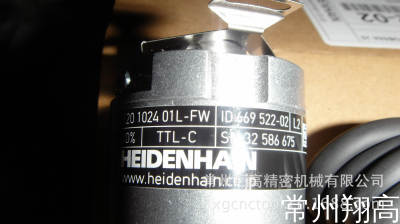 现货供应海德汉ERN 1120  1024编码器