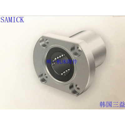 SAMICK椭圆形法兰型直线轴承LMH6 8 10 12 13 16 20 25 30 UU