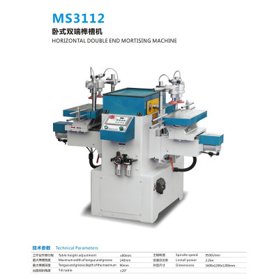 厂家直销MS3112自动卧式榫眼机 双端母榫铣槽机实木设备