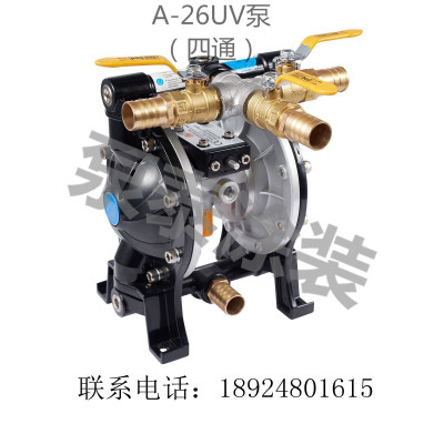 泵泰气动-A-26UV隔膜泵（四通）