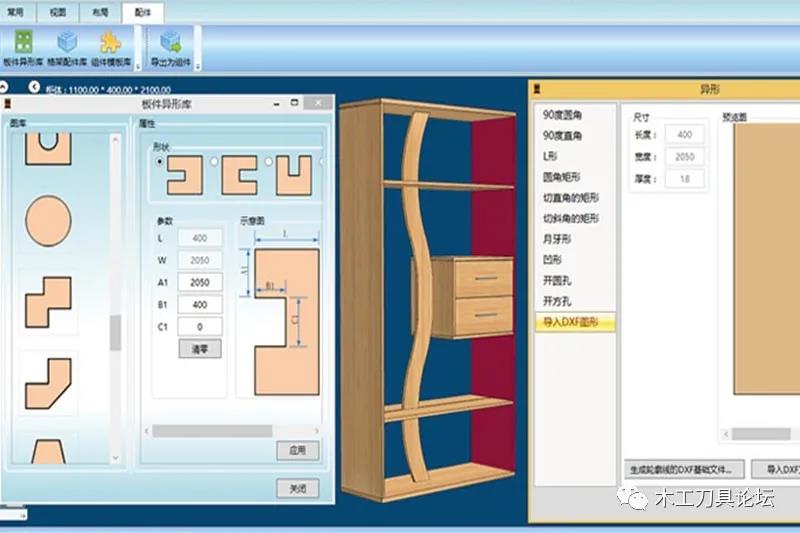 家具頭條|定制家具柜體生產(chǎn)線加工常用設(shè)備