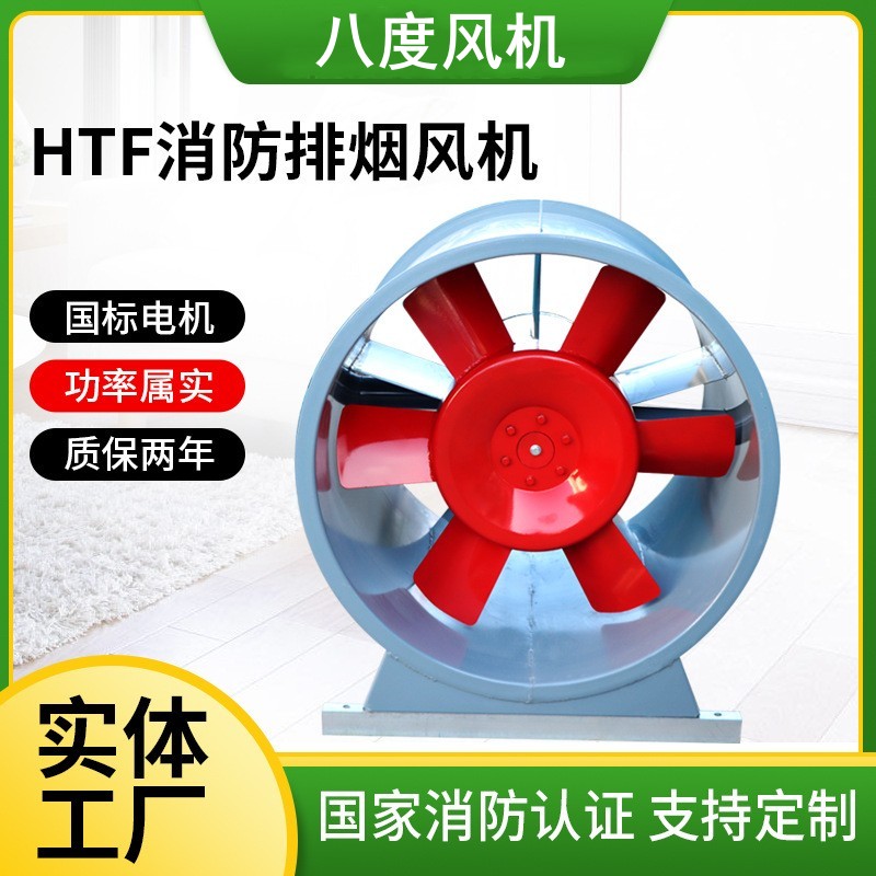 轴流式风机可定制驱动