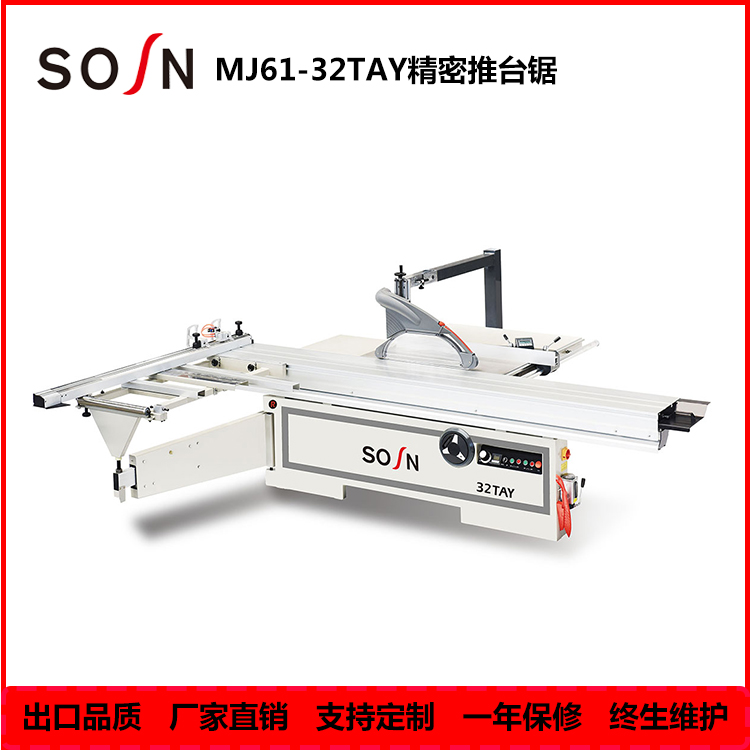 精密推台锯 SOSN MJ6132TAY