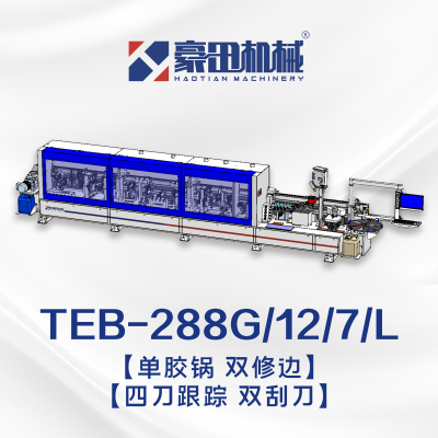 TEB-288G/12/7/L全自动高速窄板封边机