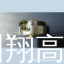 现货供应日本安川伺服电机编码器
