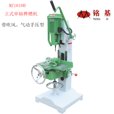 铭基机械-MZ1610C立式单轴榫槽机  方眼钻孔机