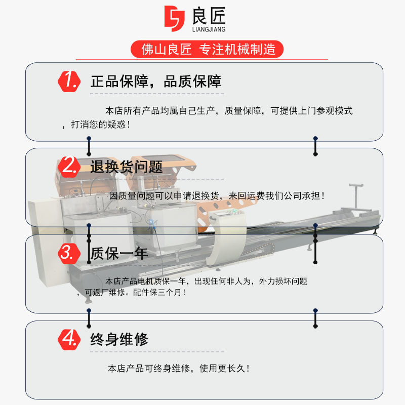 木工机械双端锯双端榫槽机锯机锯木头开板材端面锯厂家直销