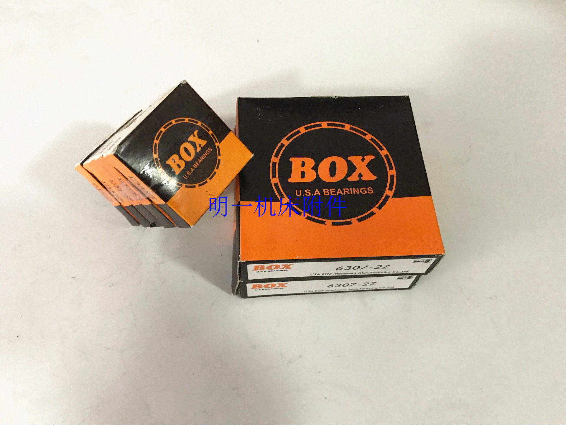 明治精工-美国BOX高速电机轴承6300- 2RS系列