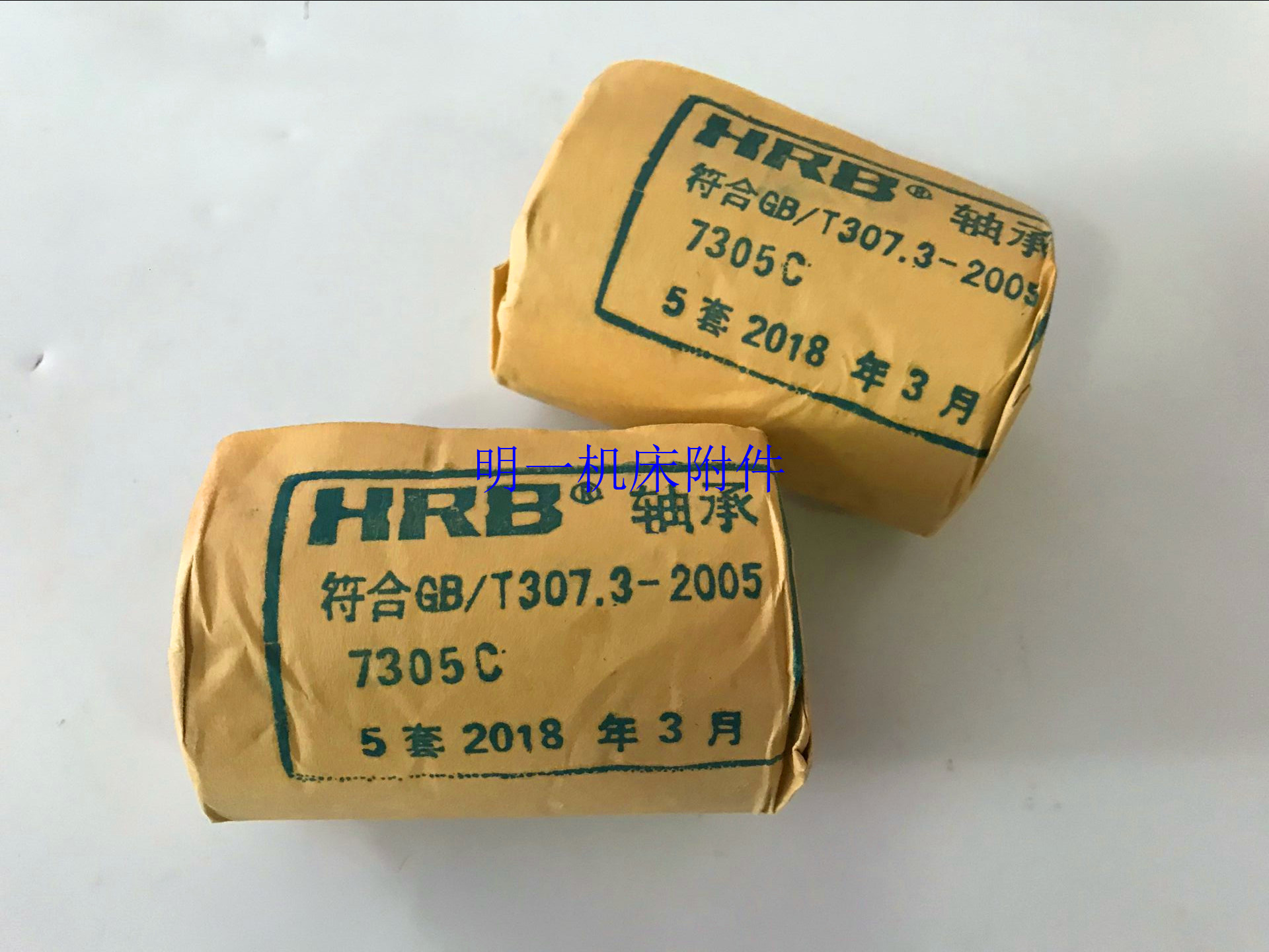 明治精工-HRB哈尔滨轴承7300 7301 7302 7303 7304 7305 7306 7307 7308 AC