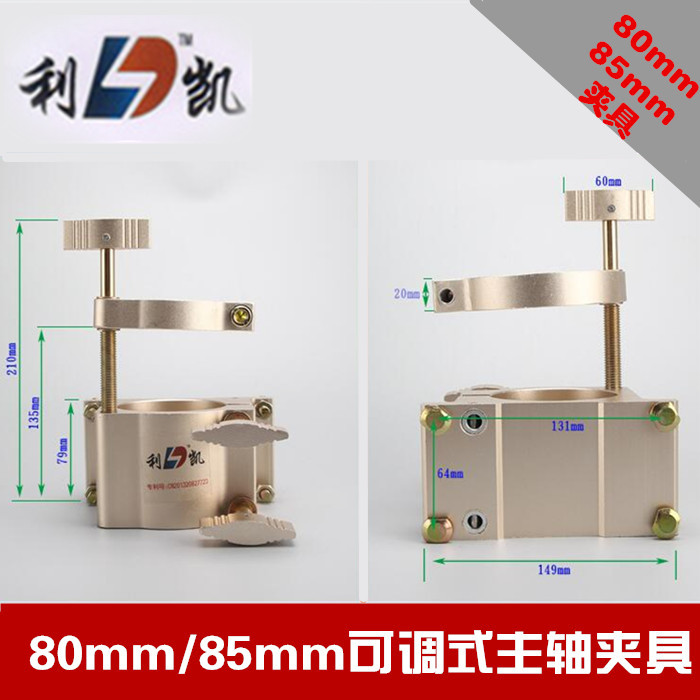 利凯夹具lk-y