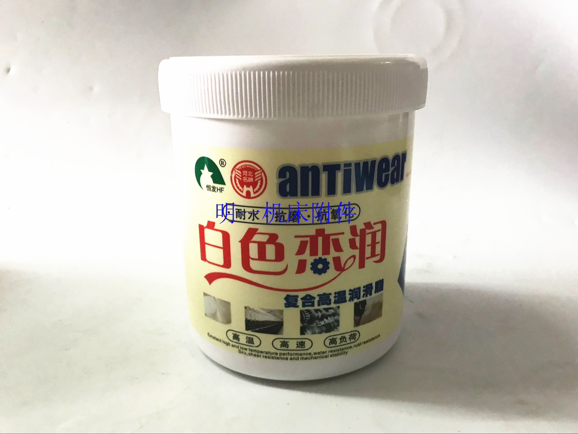 明治精工-恒发 白色恋润 1KG