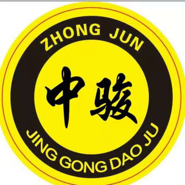 重切型刀轴