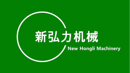 佛山市新弘力机械有限公司电子裁板锯厂家,专注于电子裁板锯,全自动裁板锯