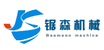 锯森机械制造有限公司 卧式带锯、龙门锯、塑壳跑车带锯