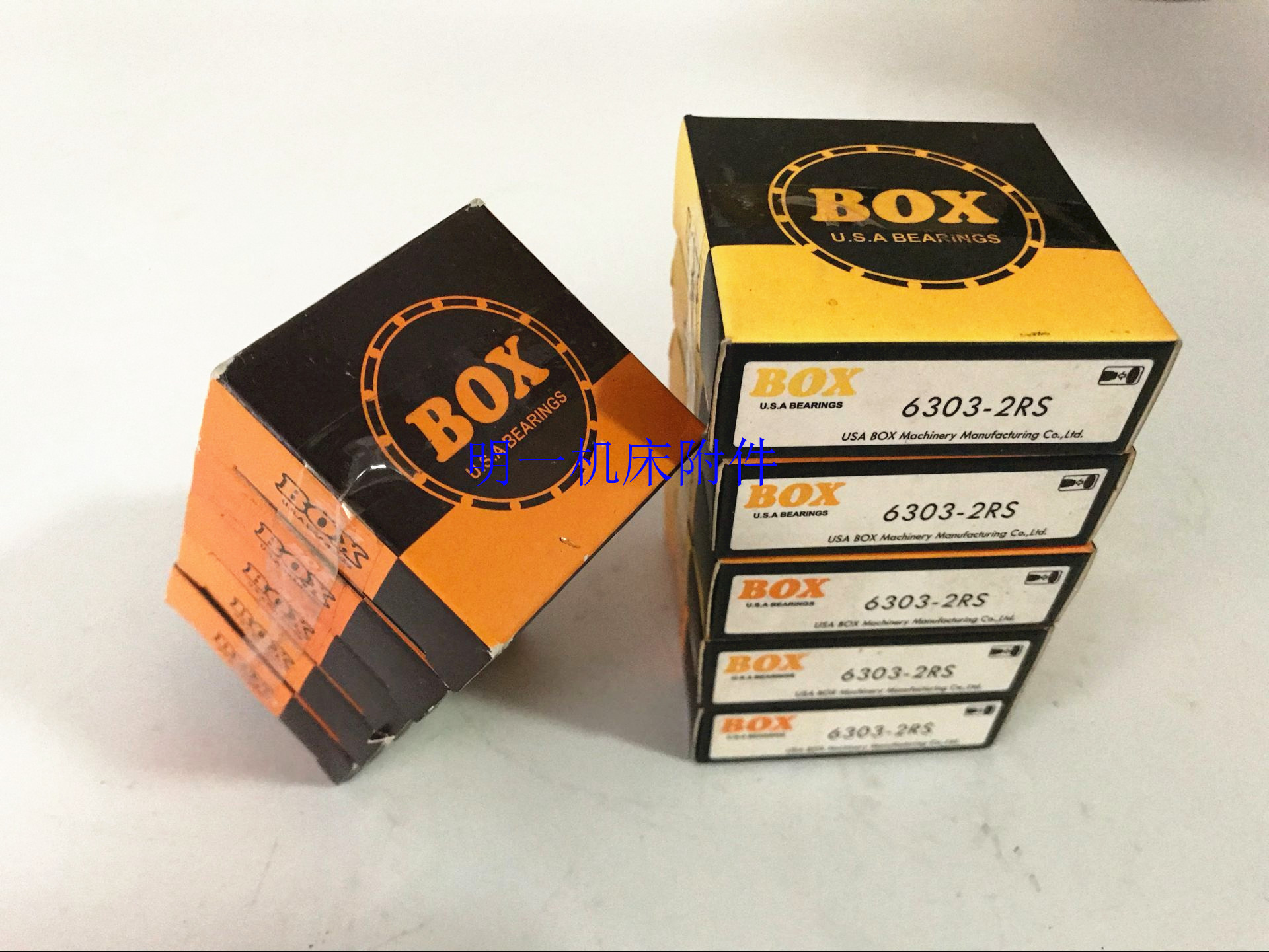 明治精工-美國BOX高速電機軸承6300- 2RS系列