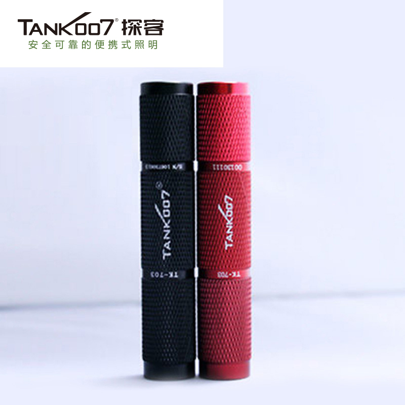 迷你钥匙扣强光手电筒TANK007-TK703